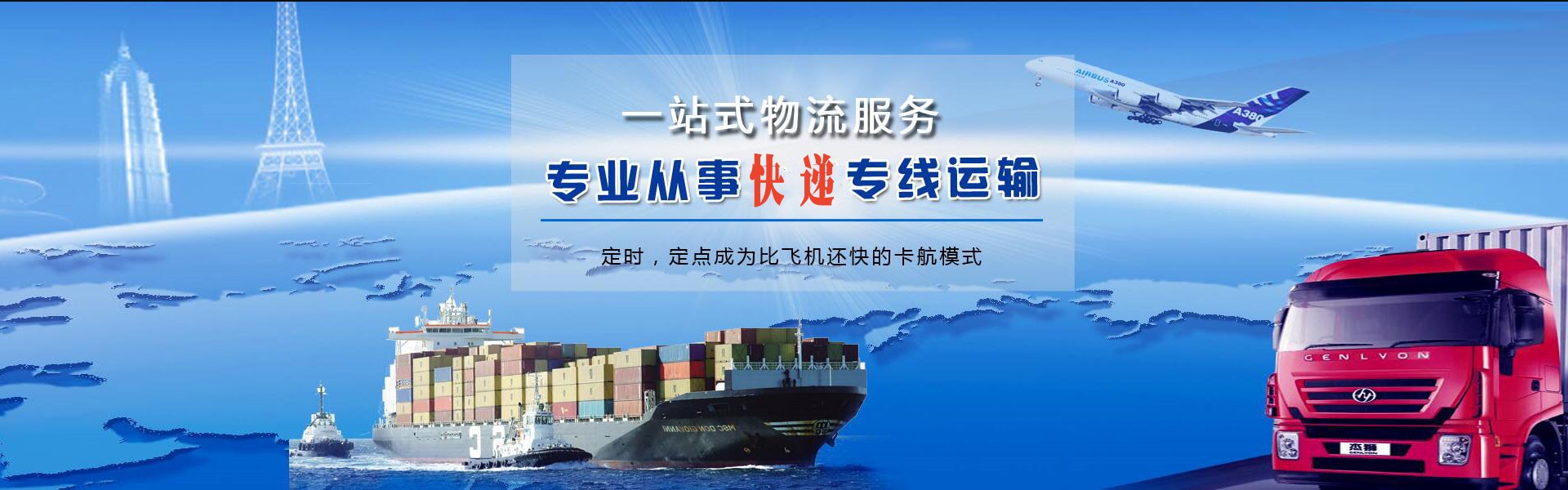 曲松到丹麦物流公司-曲松至丹麦物流专线-曲松空运到丹麦-优时通物流有限公司